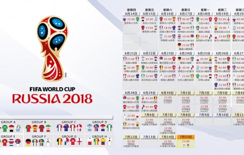 开云世界杯2026-独行于巅峰，灰熊之血与杜兰特之光